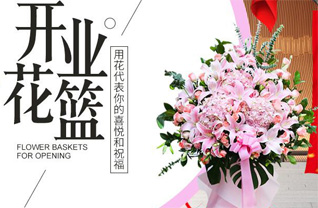 山东济宁汶上县郭仓镇干河头村花篮配送